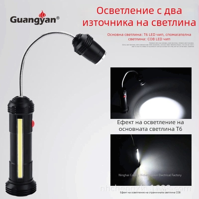 LED работна лампа с магнитна гъвкава тръба, многофункционално ремонтно осветление и зум фенерче