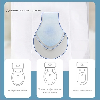 Водоразтворима еднократна подложка за тоалетна седалка, за пътуване, индивидуално опакована, универсална за хотелски и влакови тоалети, подходяща за бременни