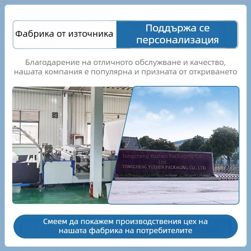 Водоразтворима еднократна подложка за тоалетна седалка, за пътуване, индивидуално опакована, универсална за хотелски и влакови тоалети, подходяща за бременни