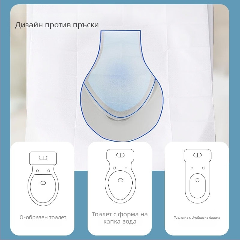 Водоразтворима еднократна подложка за тоалетна седалка, за пътуване, индивидуално опакована, универсална за хотелски и влакови тоалети, подходяща за бременни