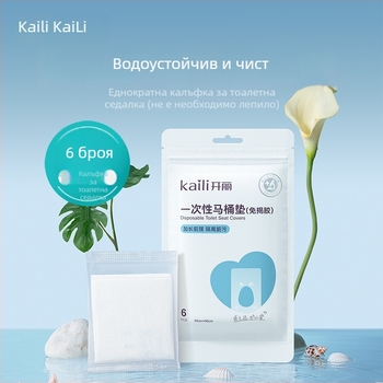 Kaili еднократна лепяща подложка за тоалетна, водоустойчива, за хотели и пътувания, 6 броя