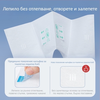 Kaili еднократна лепяща подложка за тоалетна, водоустойчива, за хотели и пътувания, 6 броя