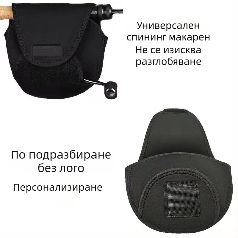 Нова стилна чанта за спининг макара с удебелена конструкция, защитен калъф и джоб за аксесоари, водоустойчива