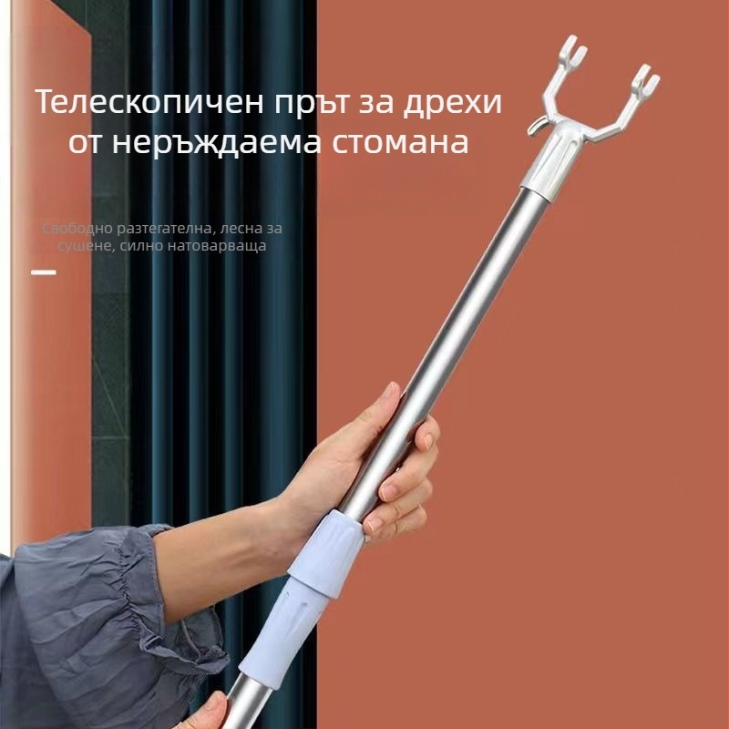 Разтегателна алуминиева пръчка за дрехи за балкон