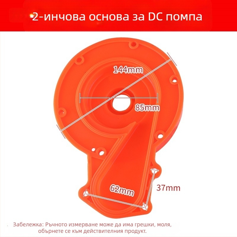 DC потопяема помпа – комплект аксесоари: импелер, мрежест капак, въглеродна четка, масляно уплътнение, гумена подложка, основа и изход, за 12V, 24V, 48V и 60V