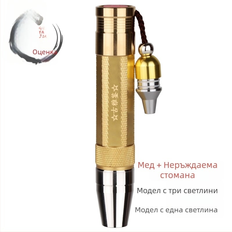 365 nm UV фенерче за идентифициране на нефрит и бижута, компактен размер, проверка на банкноти