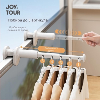 Телескопичен сушилник за дрехи, многофункционален за вътрешно и външно ползване
