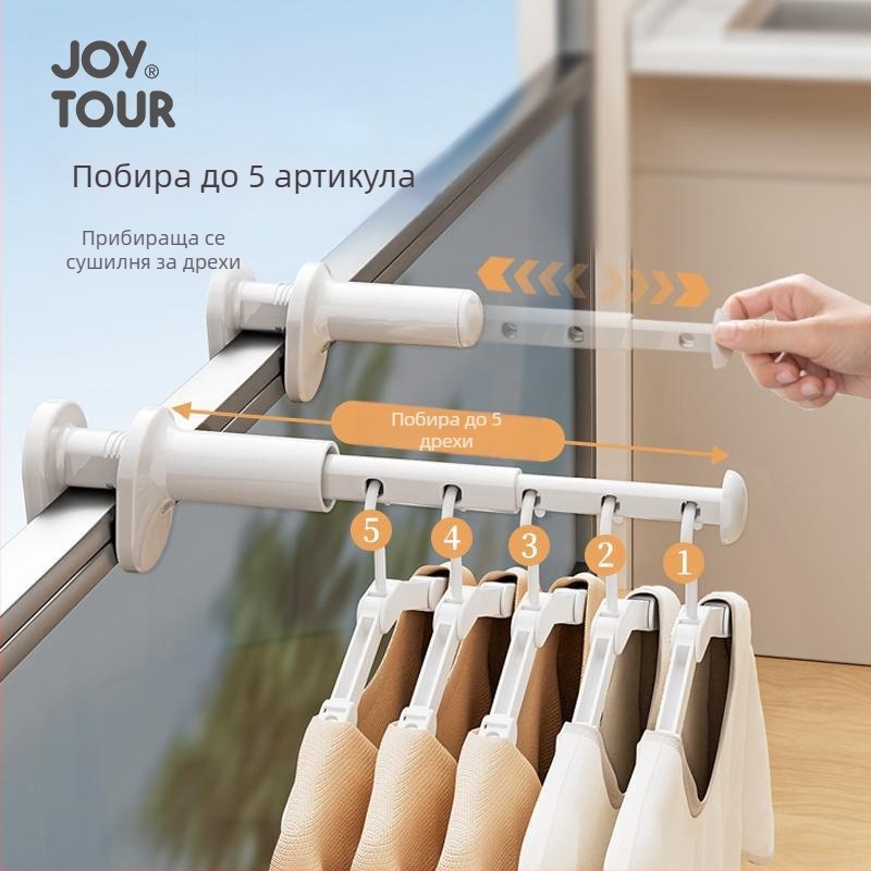 Телескопичен сушилник за дрехи, многофункционален за вътрешно и външно ползване