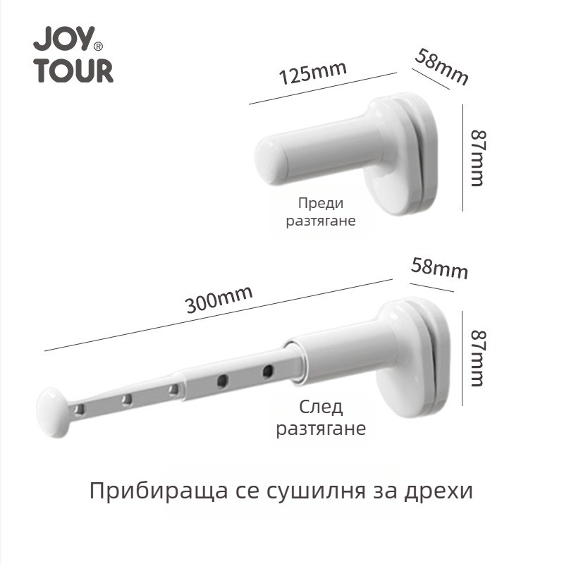 Телескопичен сушилник за дрехи, многофункционален за вътрешно и външно ползване