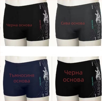 TR2036 – Мъжки плувни боксерки, плюс размер, едноцветни найлонови