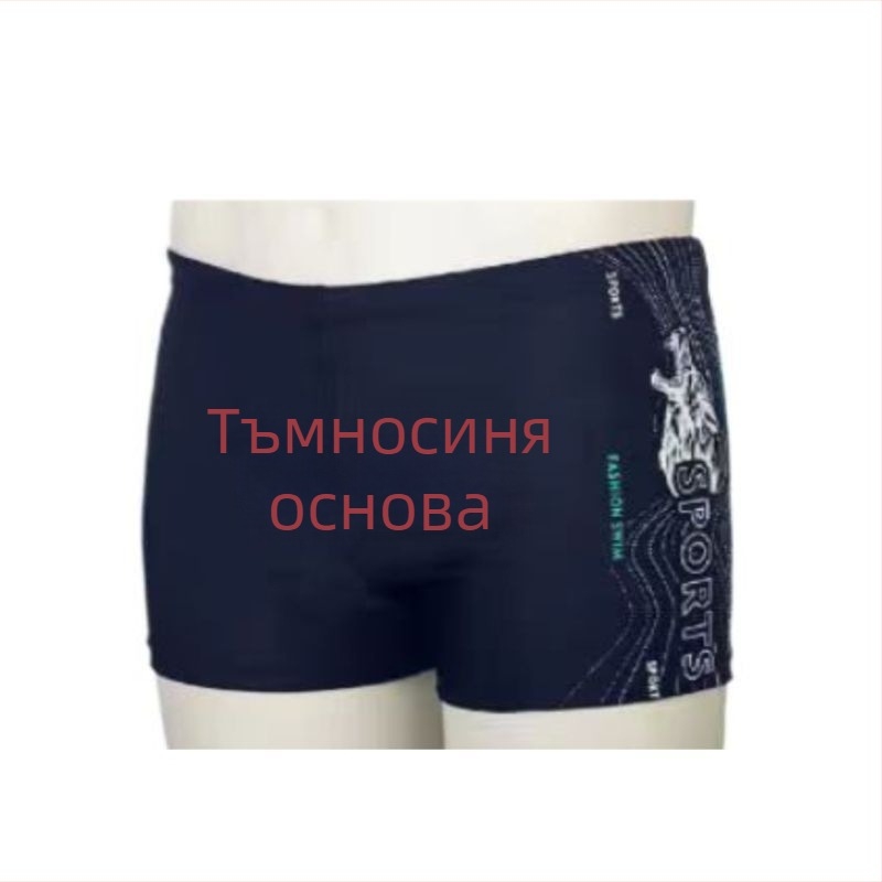 TR2036 – Мъжки плувни боксерки, плюс размер, едноцветни найлонови