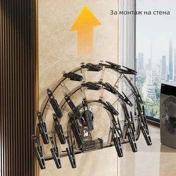 Сушилник за чорапи с вакуумна чашка и множество щипки