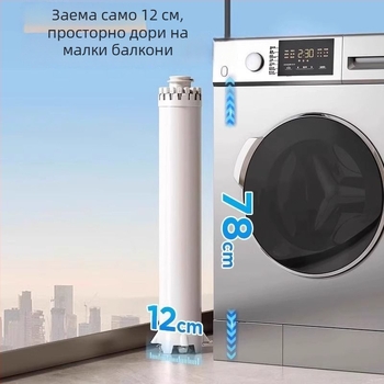 Сгъваем сушилник за дрехи във форма на октопод за балкон, стоящ на пода, мултифункционален и мобилен за сушене на дрехи и завивки.