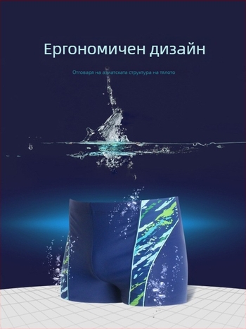 Мъжки плувни шорти в райе, регулируема връзка, тесен силует