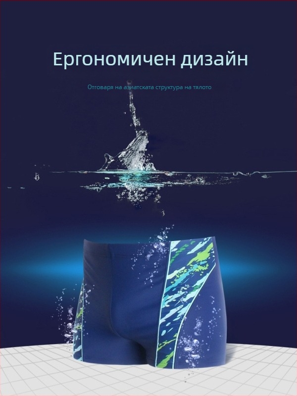 Мъжки плувни шорти в райе, регулируема връзка, тесен силует
