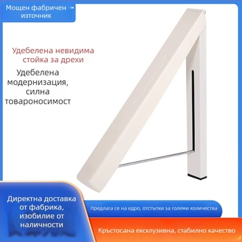 Сгъваема телескопична скрита закачалка за дрехи за балкон, мини сушилник, невидима закачалка за дрехи, без пробиване