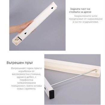 Сгъваема телескопична скрита закачалка за дрехи за балкон, мини сушилник, невидима закачалка за дрехи, без пробиване