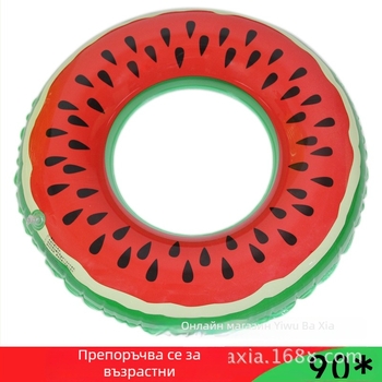 Диняобразен воден ринг за възрастни, голям размер, дебел PVC 0.25, за плуване и фитнес