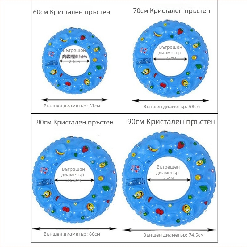 Кристално прозрачен двойно дебел надуваем плувен пръстен за начинаещи, подходящ за деца и възрастни.