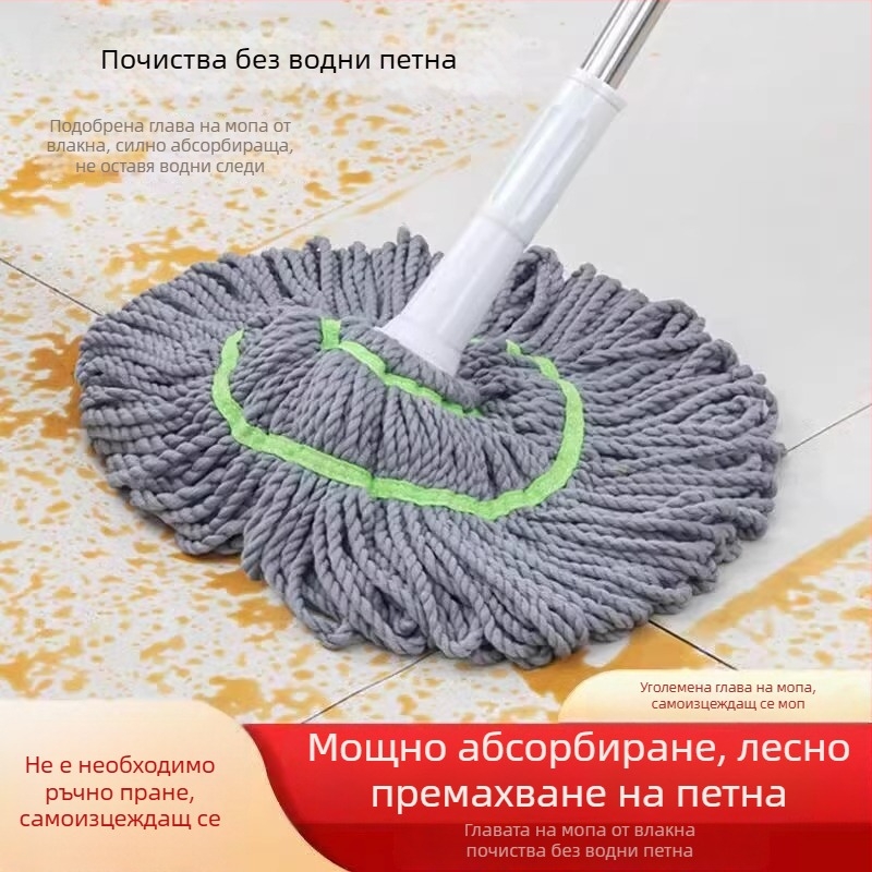 Безконтактен воден моп за дома с въртящ се механизъм за изцеждане, абсорбираща памучна прежда
