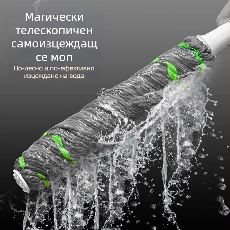 Безконтактен воден моп за дома с въртящ се механизъм за изцеждане, абсорбираща памучна прежда