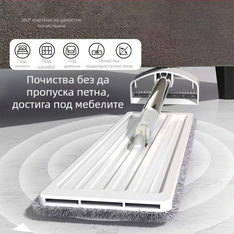 Безконтактен плосък моп за дома, 2025 нов модел, едностъпково почистване, двойно използване за сухо и мокро, многофункционален почистващ инструмент