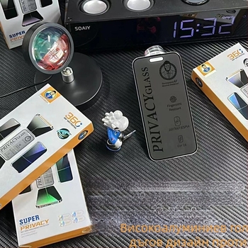 360° поверителност закалено стъкло за екран за iPhone 15 Pro Max – антишпионаж и прахоустойчив дизайн
