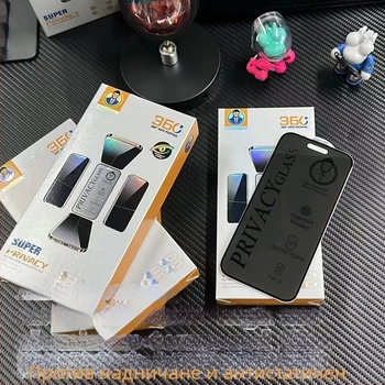 360° поверителност закалено стъкло за екран за iPhone 15 Pro Max – антишпионаж и прахоустойчив дизайн