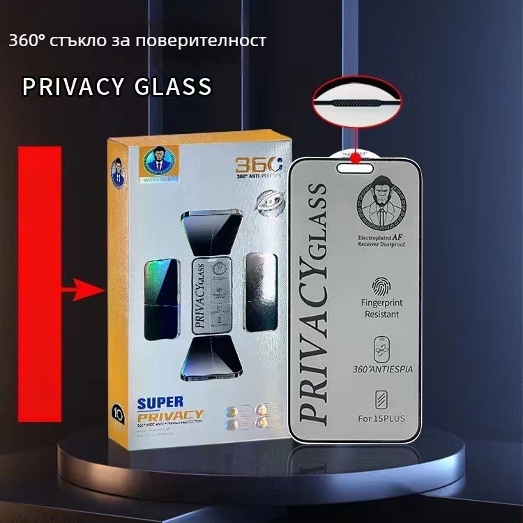 360° поверителност закалено стъкло за екран за iPhone 15 Pro Max – антишпионаж и прахоустойчив дизайн