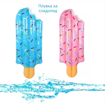 Удебелен PVC надуваем пръстен за плуване със мотив сладолед, надуваема водна платформа