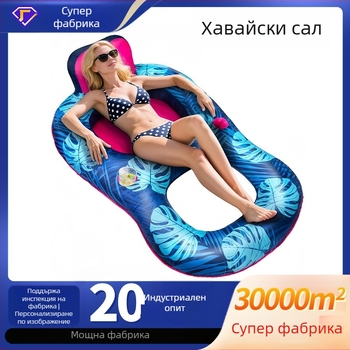 Персонализирана надуваема плаваща платформа за басейн в Хавайски тропически стил, с облегалка и мрежесто дъно.