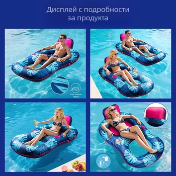 Персонализирана надуваема плаваща платформа за басейн в Хавайски тропически стил, с облегалка и мрежесто дъно.