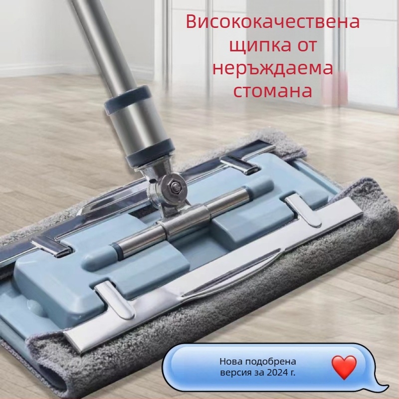 Плосък моп с кърпа за дървени подове