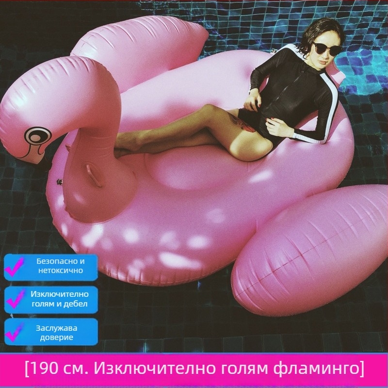 190 cm надуваем плувен пръстен с фламинго, шампанско розов цвят, висококачествен дебел PVC