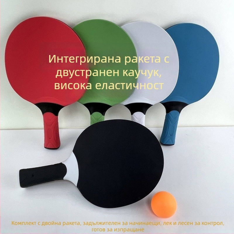 Силиконово интегрирана ракетка за тенис на маса за начинаещи – за възрастни, студенти и деца, тренировъчна ракета