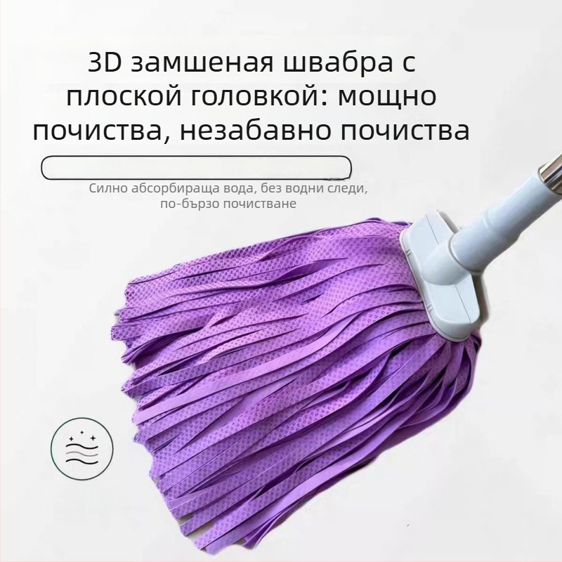 Kanome 3D моп с еленска кожа – ултра голям и дебел моп, изключително попивателен за пода