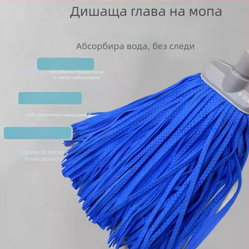 Kanome 3D моп с еленска кожа – ултра голям и дебел моп, изключително попивателен за пода
