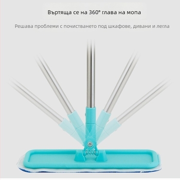 Домашен плосък моп за дървени подове - полиране и почистване, сухо и мокро почистване