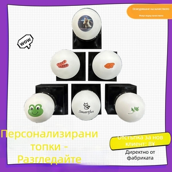 Топка за тенис на маса с персонализиран модел — печатен дизайн за детско забавление и състезателна игра