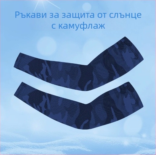 Унисекс ръкавели за ръце с UV защита, летен ледено коприна плат, флорална шарка, за колоездене и спорт на открито