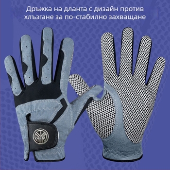 TYGOLF мъжки ръкавици за голф, микрофибър, антихлъзгави, дишащи, износоустойчиви, миещи се