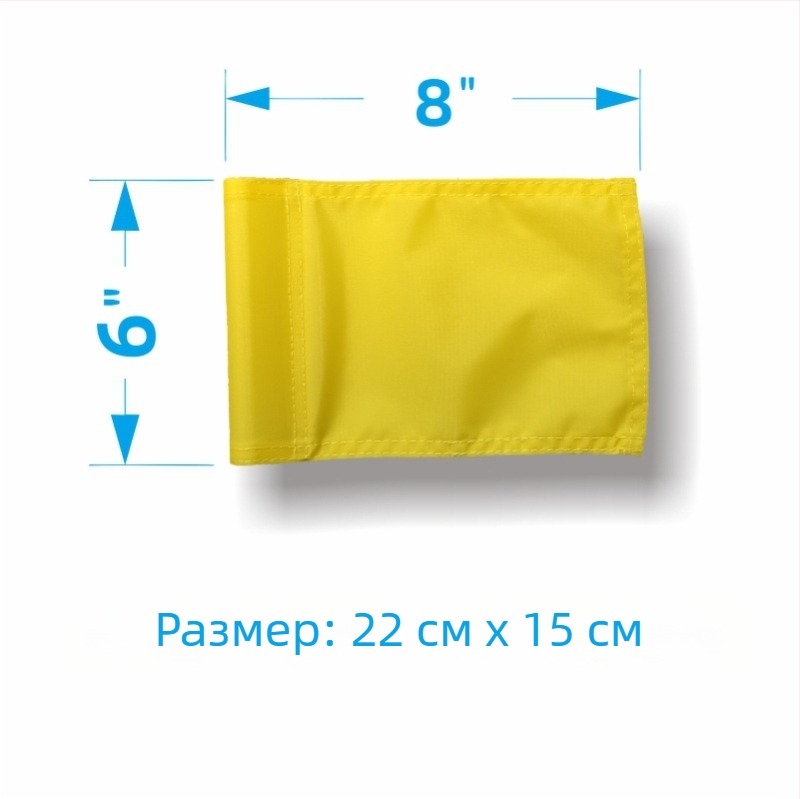 Голф флаг за тренировки на зелено – малък флаг за putting greens