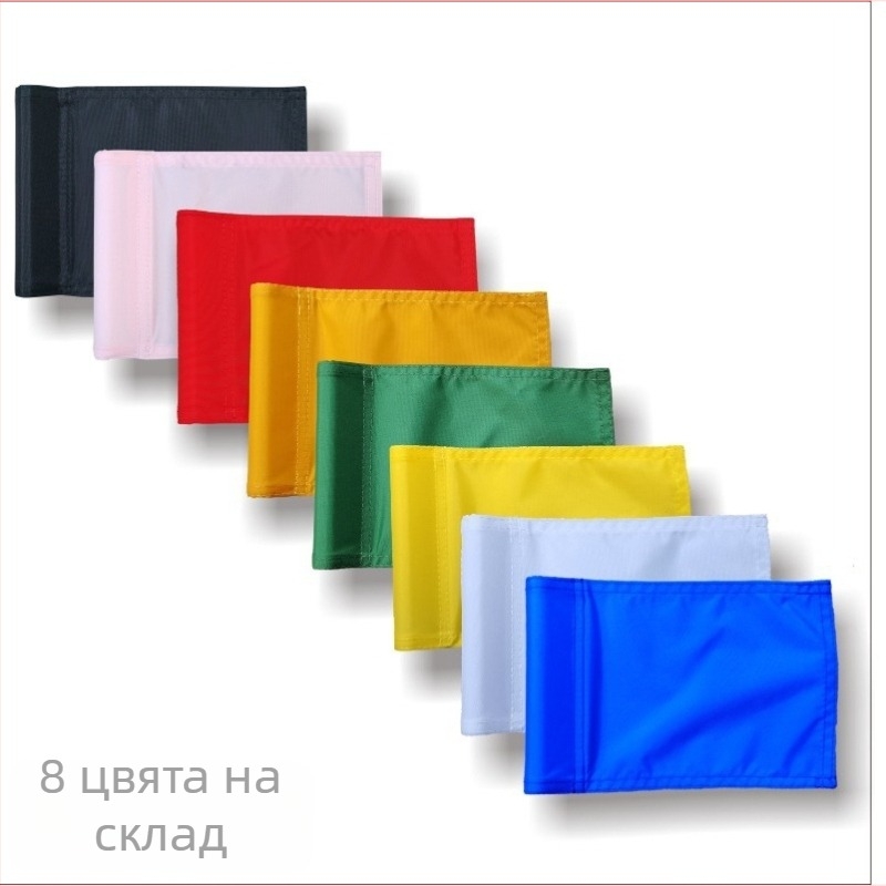 Голф флаг за тренировки на зелено – малък флаг за putting greens