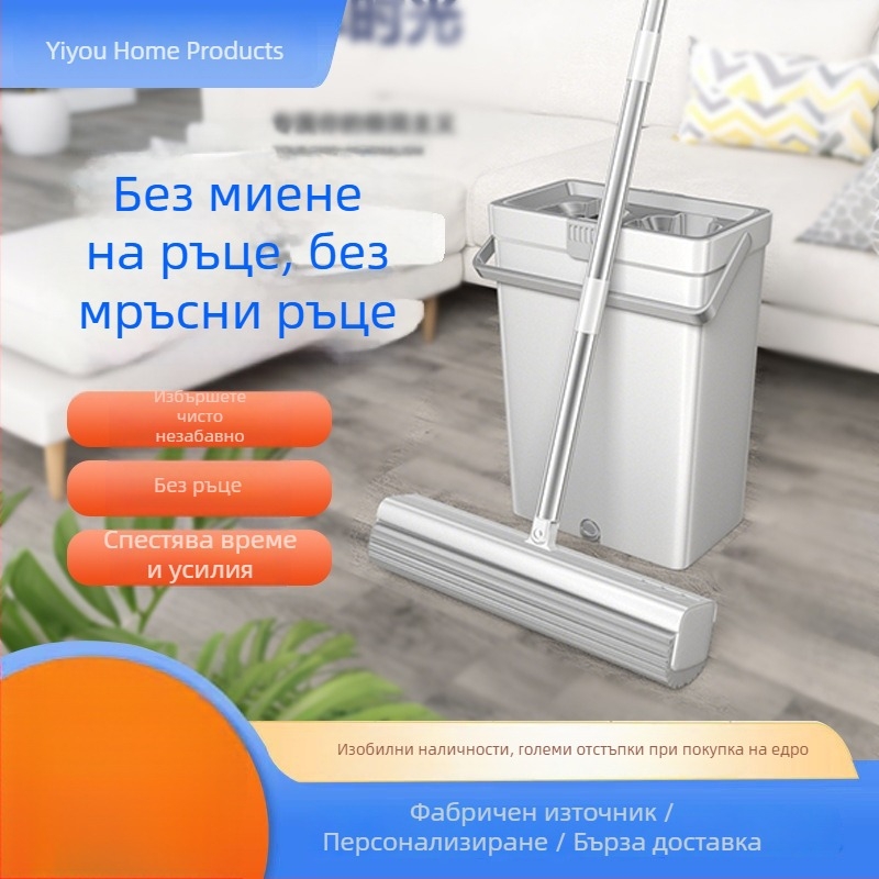 Комплект моп с гъба за домашна употреба, почистване с едно движение, без измиване на ръце, за баня, целулозна гъба, антибактериален и против мухъл