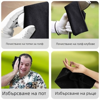 Голф кърпа с магнит и четка, едноцветна, мека и абсорбираща, за почистване на топки, с карабинер