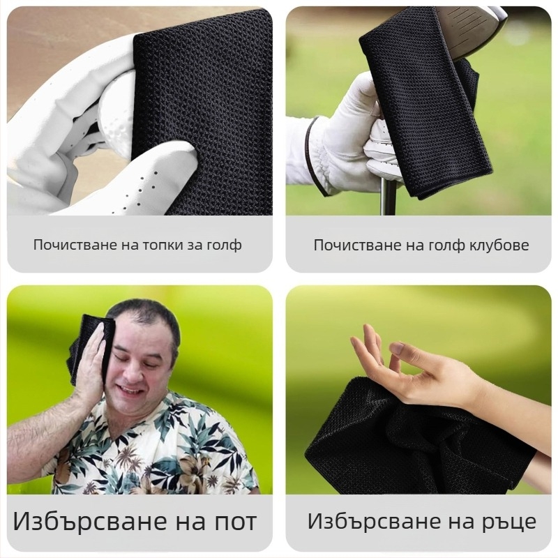 Голф кърпа с магнит и четка, едноцветна, мека и абсорбираща, за почистване на топки, с карабинер