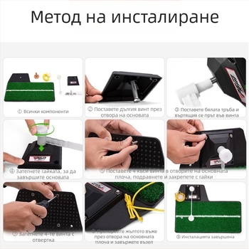 Тренажор за голф удар с въртене на 360° за вътрешна употреба, със регулируема височина на стойката