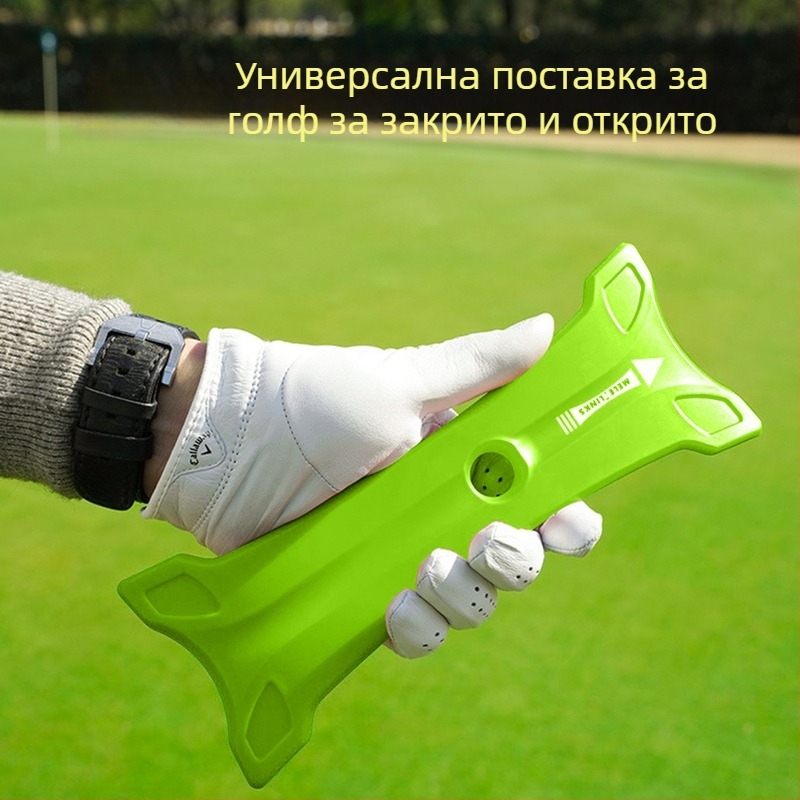 Универсален пластмасов държач за голф топки и тей, вътрешна и външна употреба