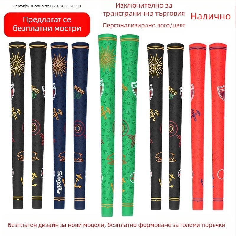 Голф ръкохватка с гумирана дръжка за възрастни дървени голф клубове, калъф за клуб