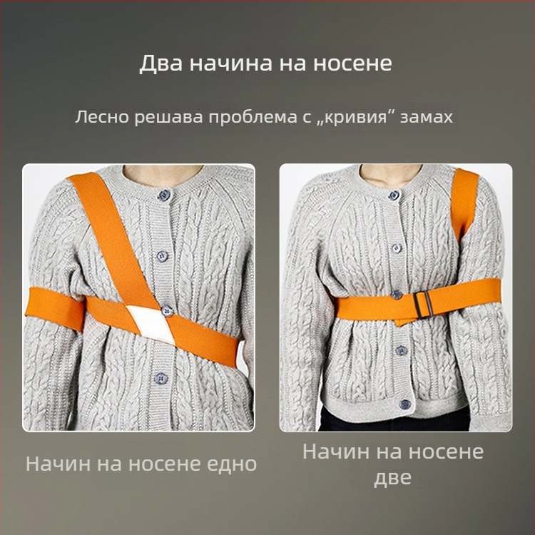 Лента за тренировка на голф удар - поза и завъртане на тялото